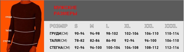 мужские размеры hetta